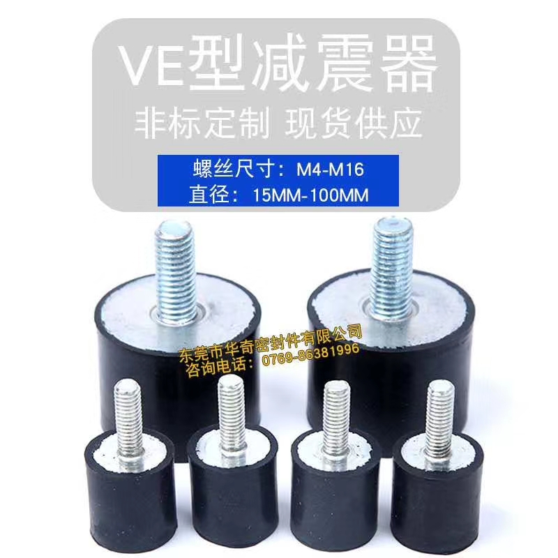 建筑工程用橡膠減震器的作用！