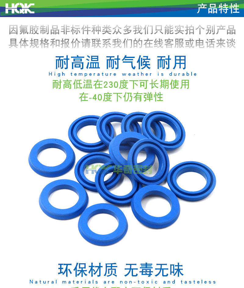 O型橡膠密封圈是生產(chǎn)數(shù)量最大、用途最廣的一種密封元件