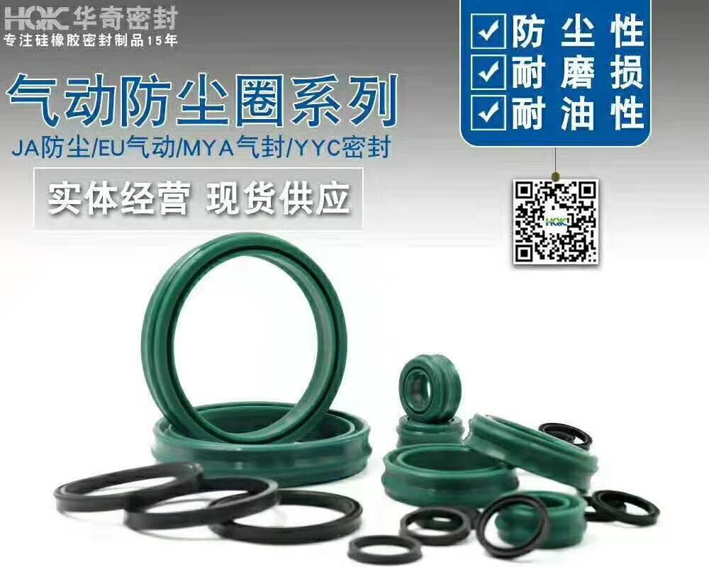 氟膠油封的選型注意事項(xiàng)??