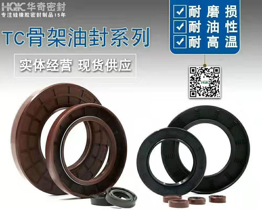 骨架油封的動(dòng)態(tài)密封原理?