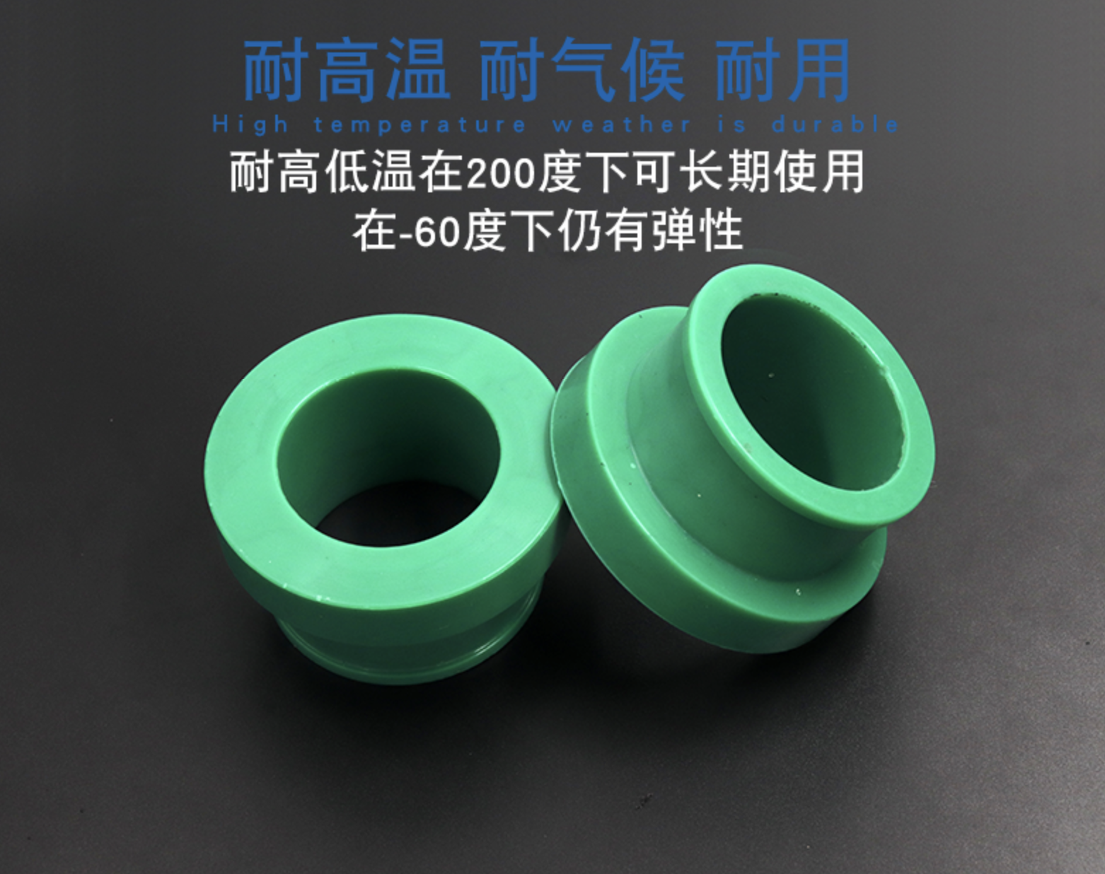 硅膠隔油鎖套有什么用途？